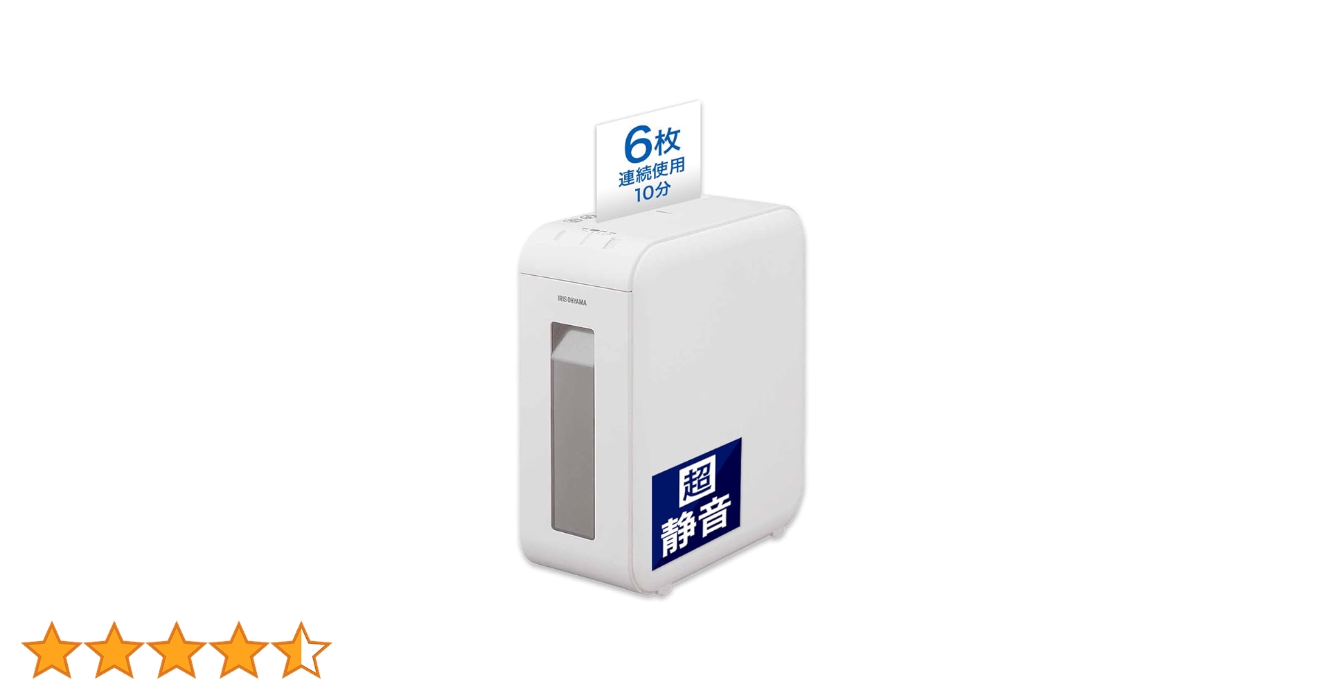 Amazon | アイリスオーヤマ シュレッダー P6HCSV-W | 電動